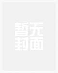 凌辱